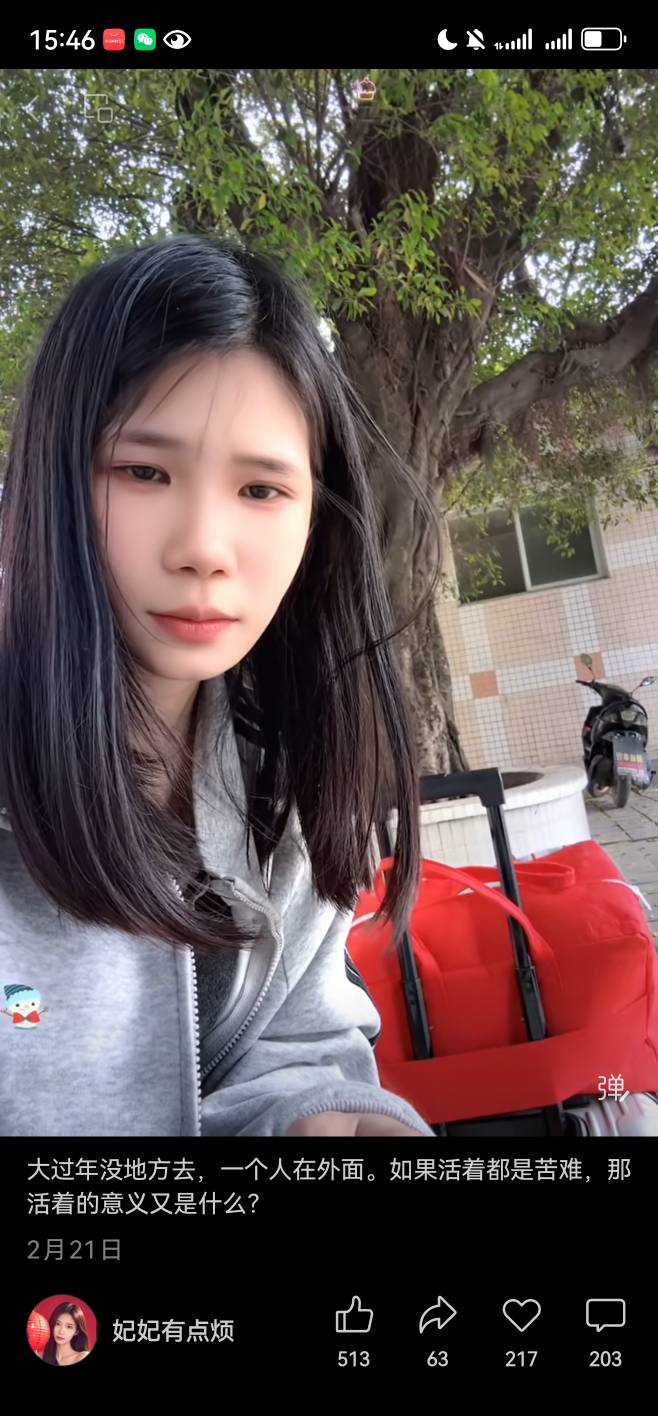 你们都在讨论谁是男是女，只有我知道社区有个香香软软的小男娘，和卡农老哥老姐都见过93 / 作者:sc彭于晏 / 