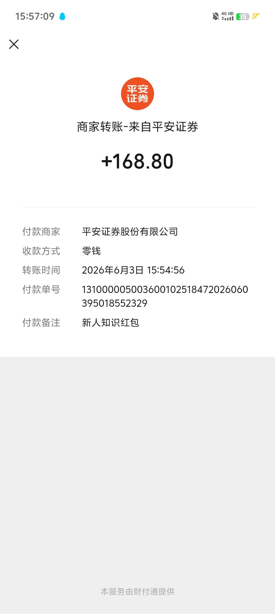 平安公众号不受邀的老哥可以去APP试试，我就是公众号不受邀但APP可以开

22 / 作者:哦豁啊啊啊 / 