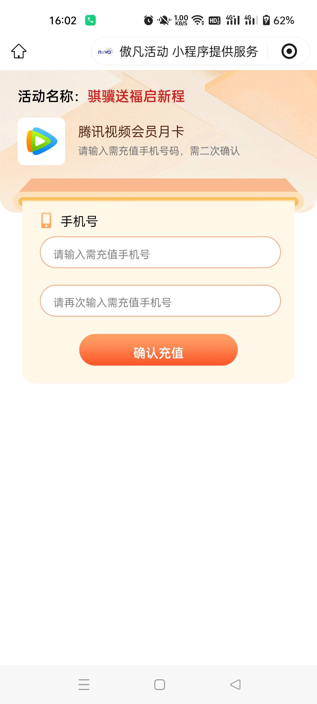 大妈这个活动抽到的会员有人知道多久到账吗

22 / 作者:生蚝熟了 / 
