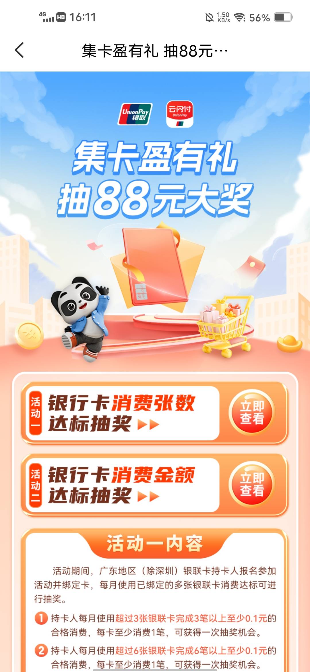 老哥这个还有吗？

1 / 作者:挂壁哥 / 