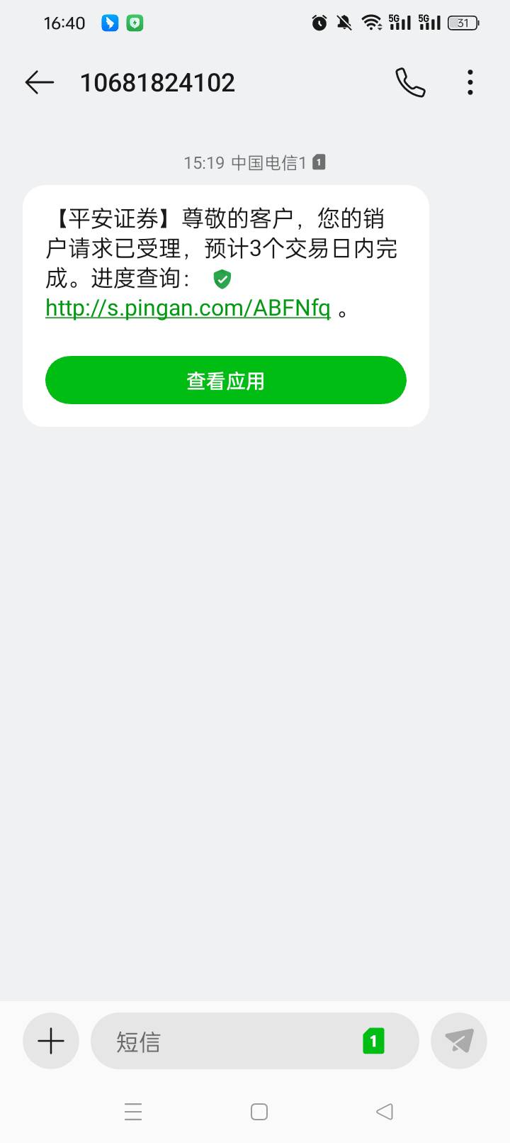 知道不行，但是我不能不跟风

26 / 作者:无羊毛111 / 