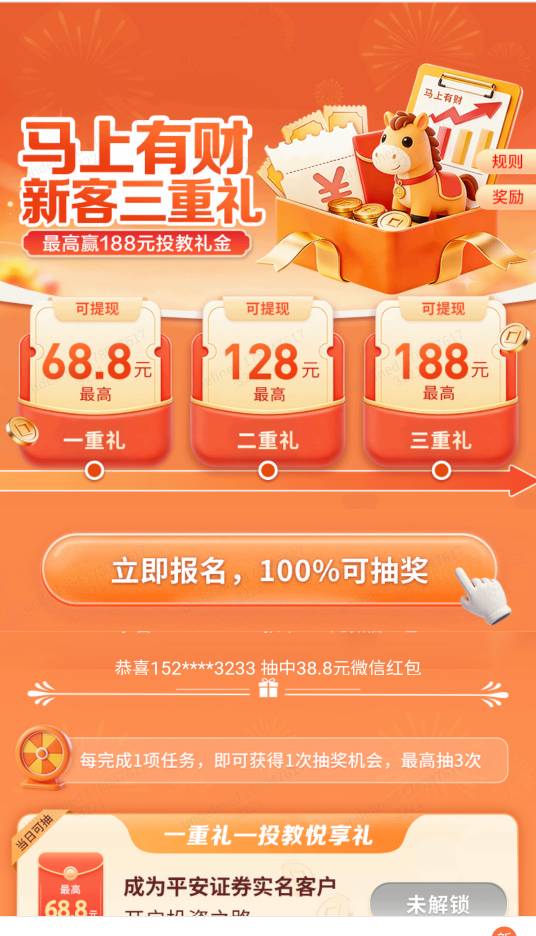 别说168了。最高才68

14 / 作者:pze / 