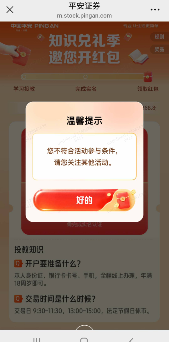 别说168了。最高才68

71 / 作者:pze / 