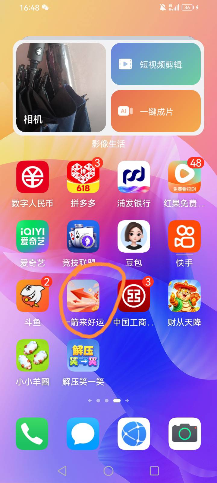 看广告的去看这个好像有成了，提了3个20了，这个又要到20了，一个广78毛没掉过


56 / 作者:三朵桃花 / 
