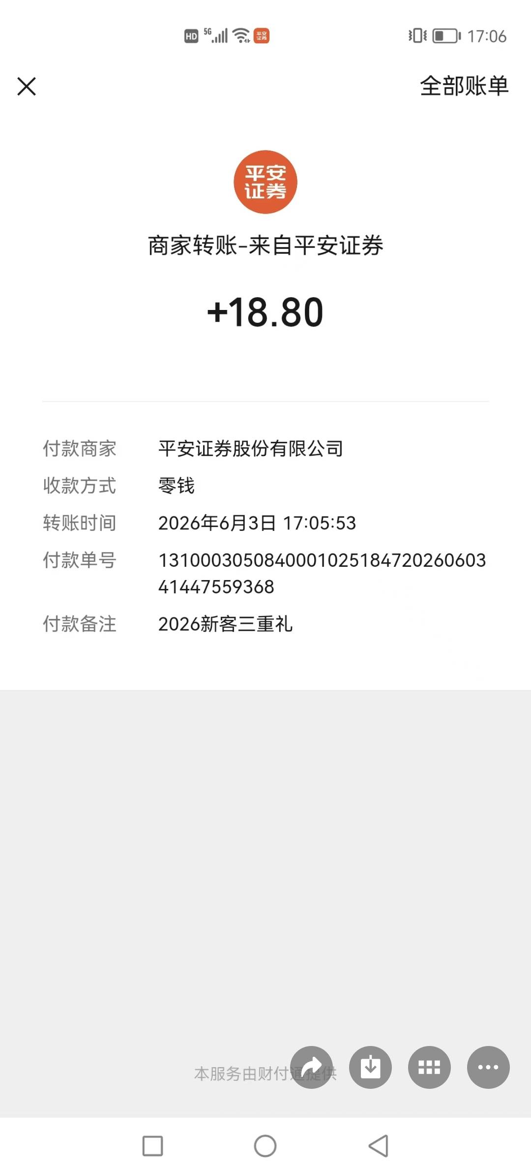 入口选错了亏了50


51 / 作者:我要撸老哥 / 