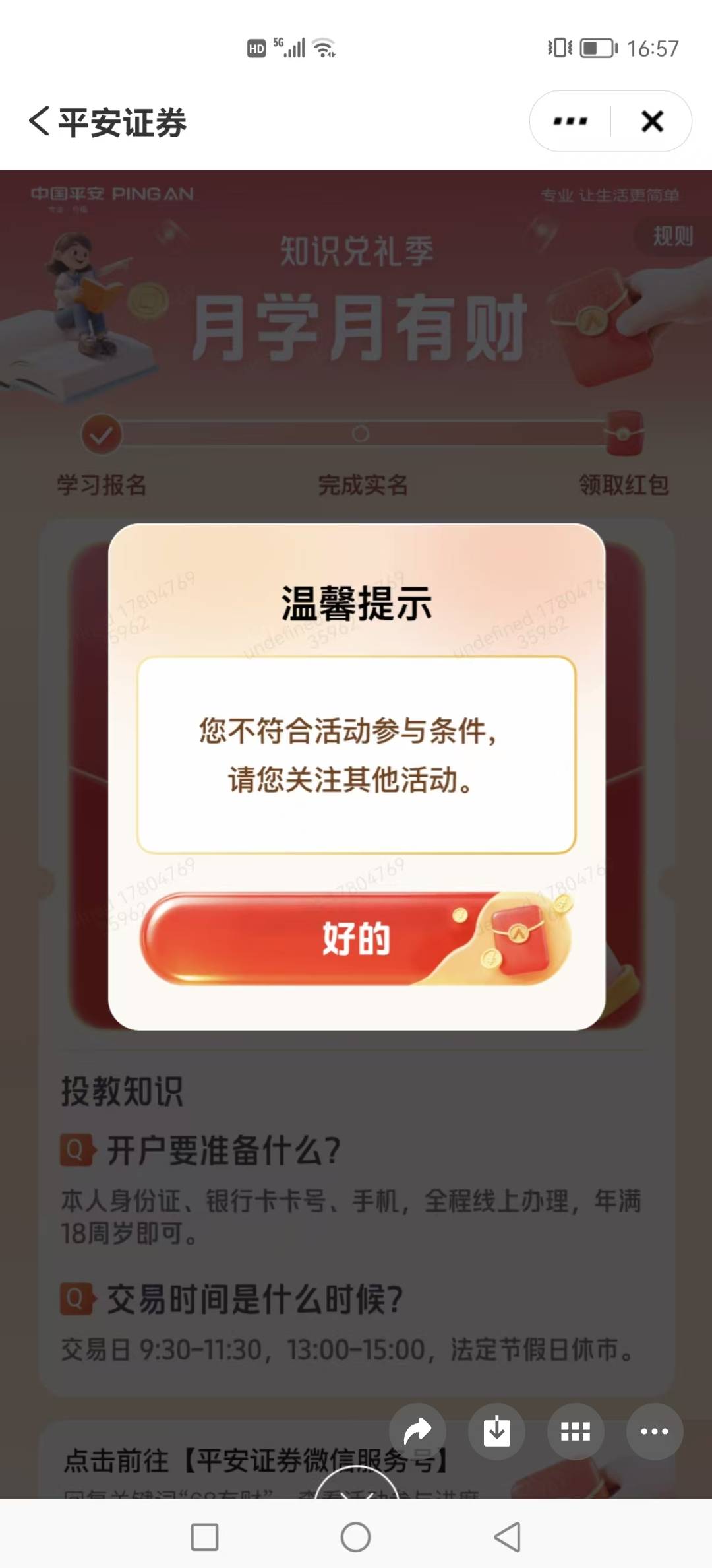 入口选错了亏了50


87 / 作者:我要撸老哥 / 
