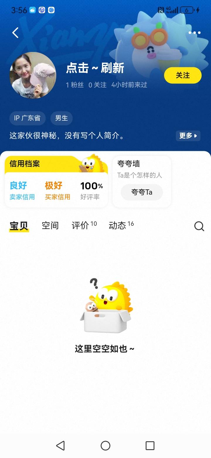 这是哪一个老哥？买一个挂壁机帮我把屏幕弄坏就退回来，唉，太坏了。为了两三百块钱也91 / 作者:果然一道 / 