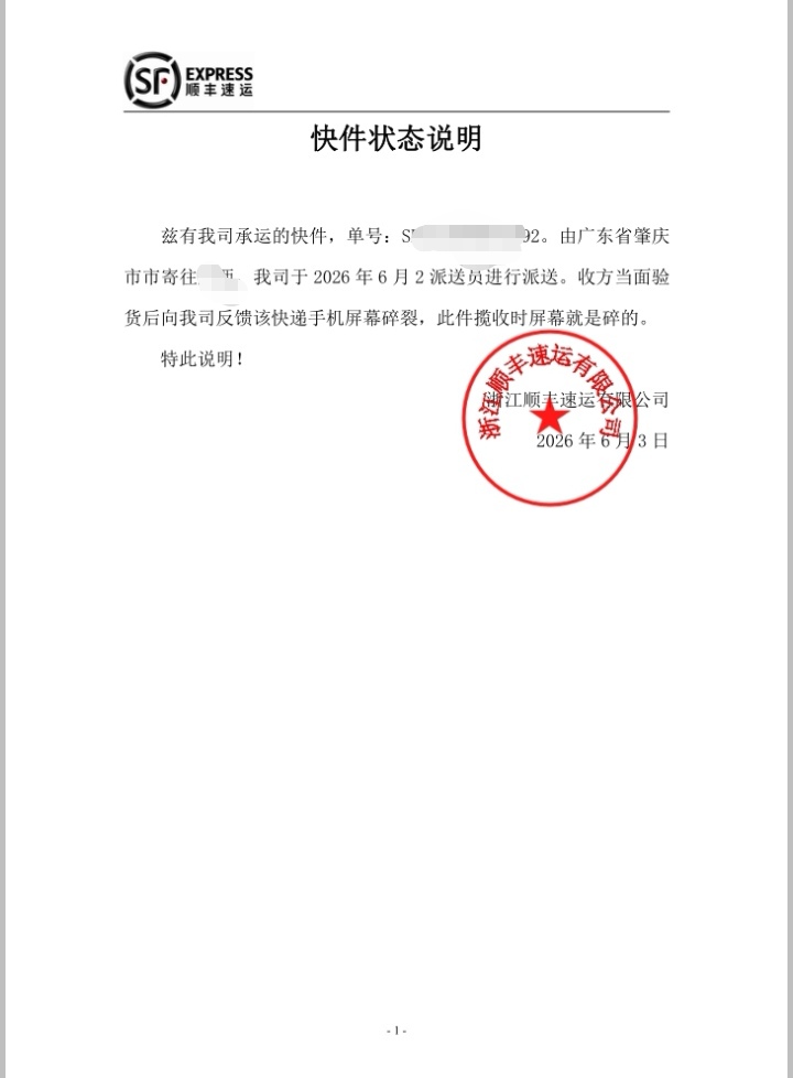 这是哪一个老哥？买一个挂壁机帮我把屏幕弄坏就退回来，唉，太坏了。为了两三百块钱也82 / 作者:果然一道 / 