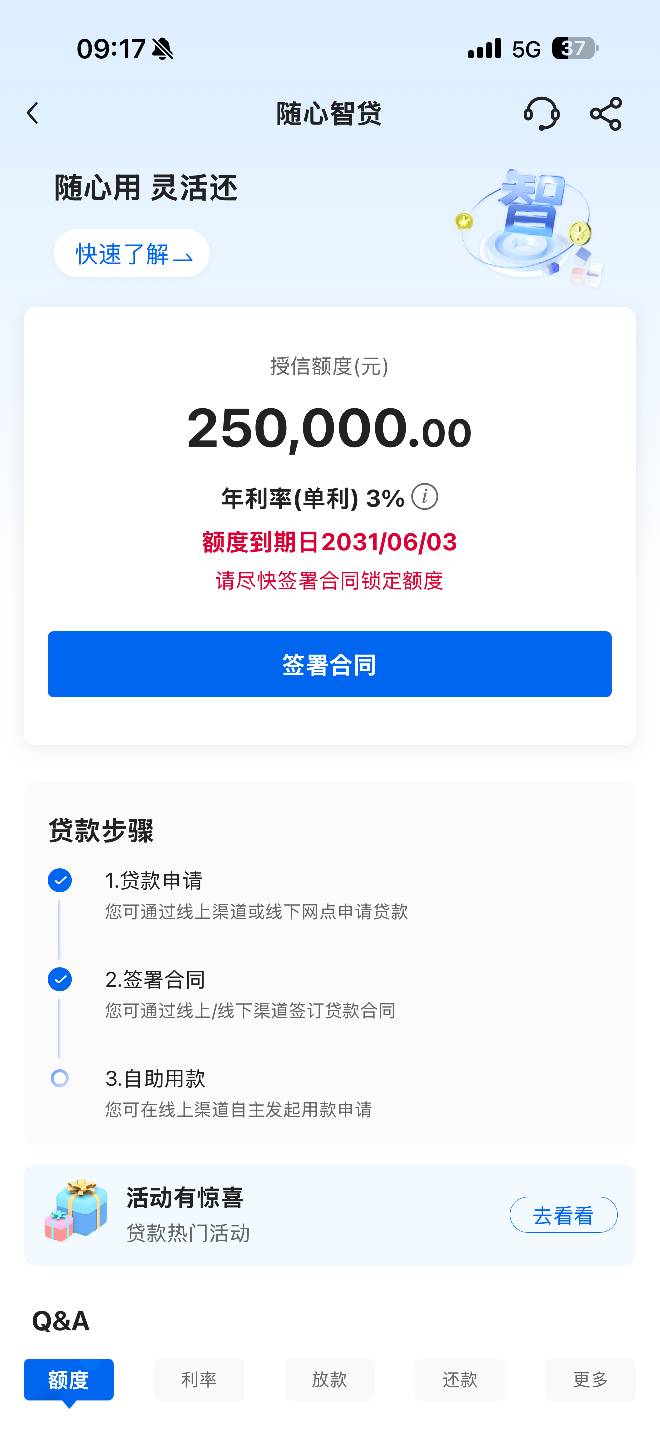 25w上岸了老哥们！！！55 / 作者:零碎 / 