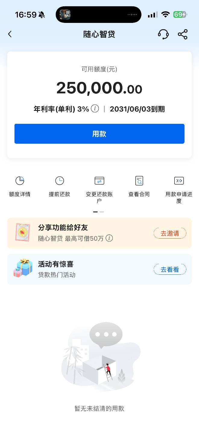 25w上岸了老哥们！！！98 / 作者:零碎 / 
