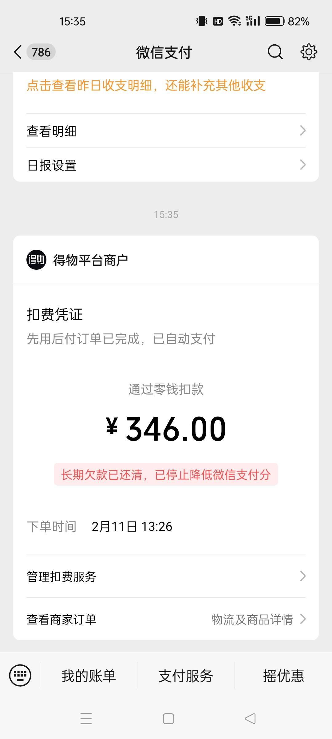 我不是一个合格的申请毛仔，但凡身上有超过一百块都会上来卡农瞧瞧

17 / 作者:也许、太单调 / 