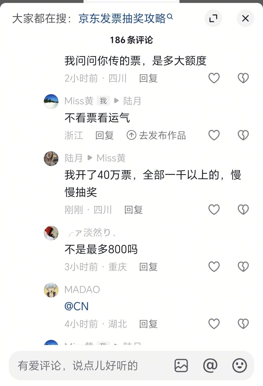 这才叫牛b太正规了

31 / 作者:我爱小小孟 / 