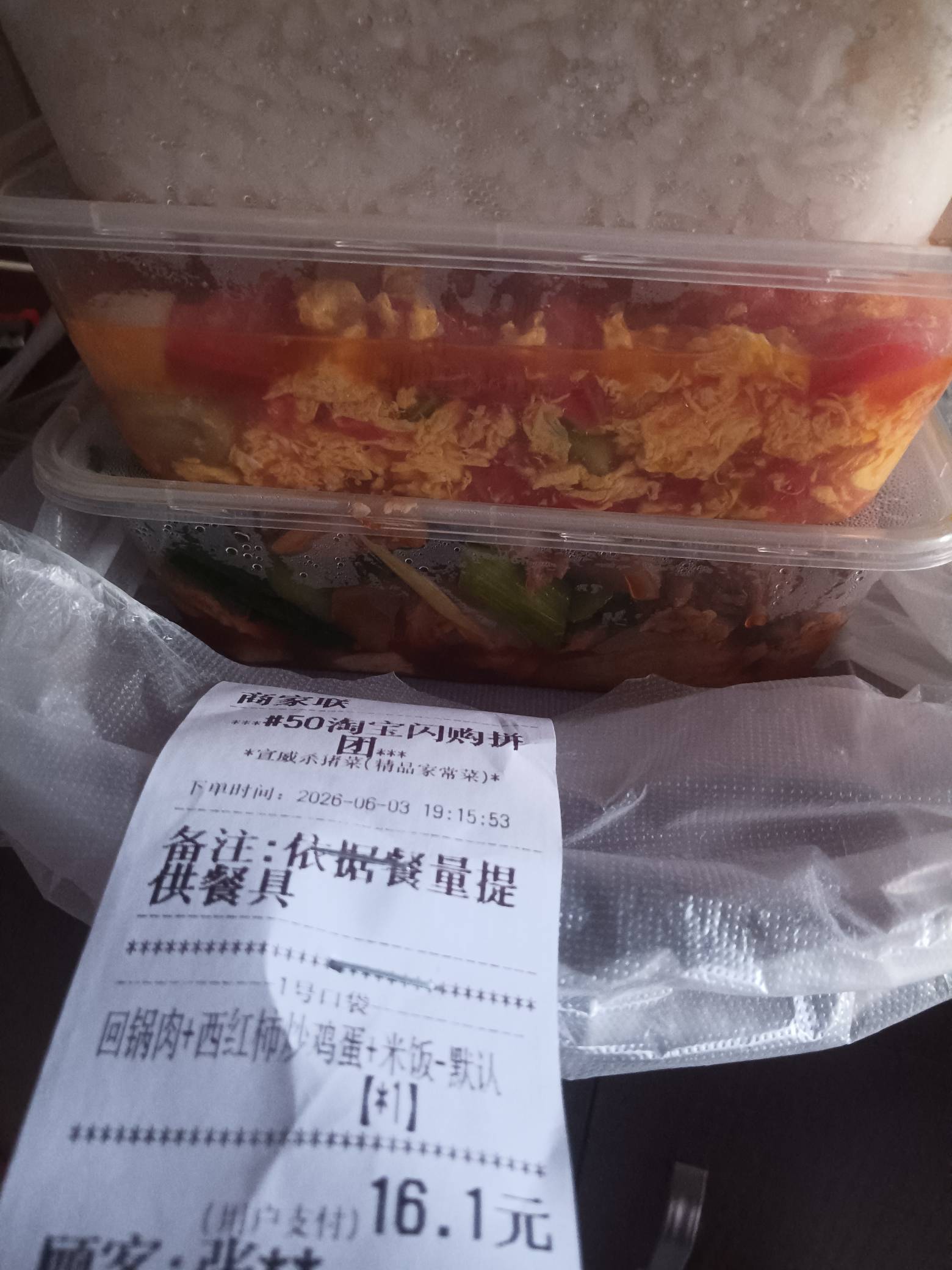 我去，这家店有点好呀，我还以为是那种快餐盒子一边放一点菜，


59 / 作者:三朵桃花 / 