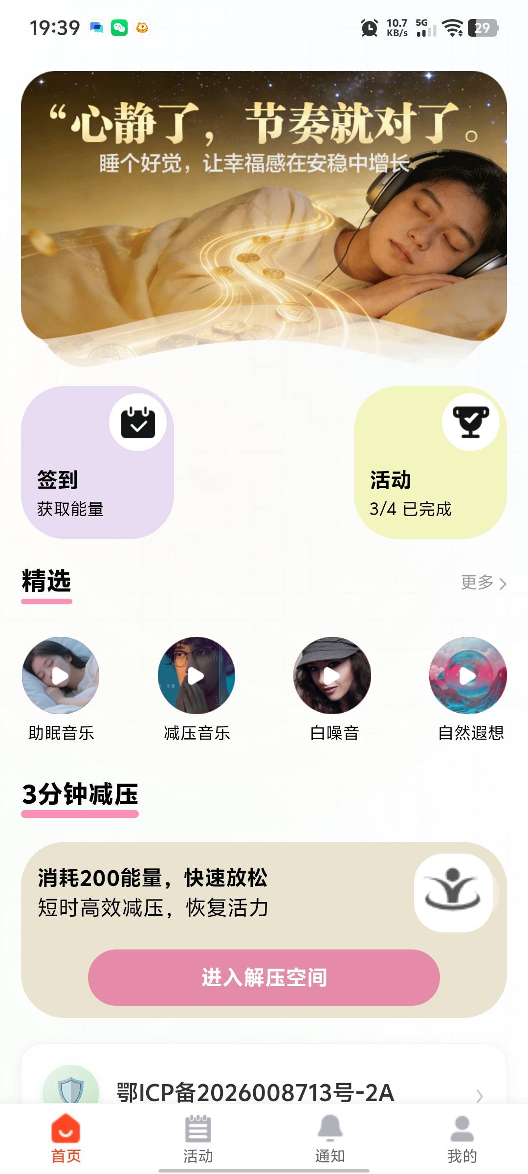 入口呢老哥们，


99 / 作者:挂名 / 