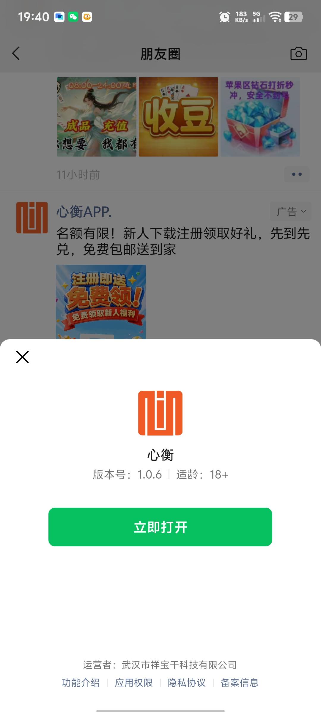 入口呢老哥们，


80 / 作者:挂名 / 