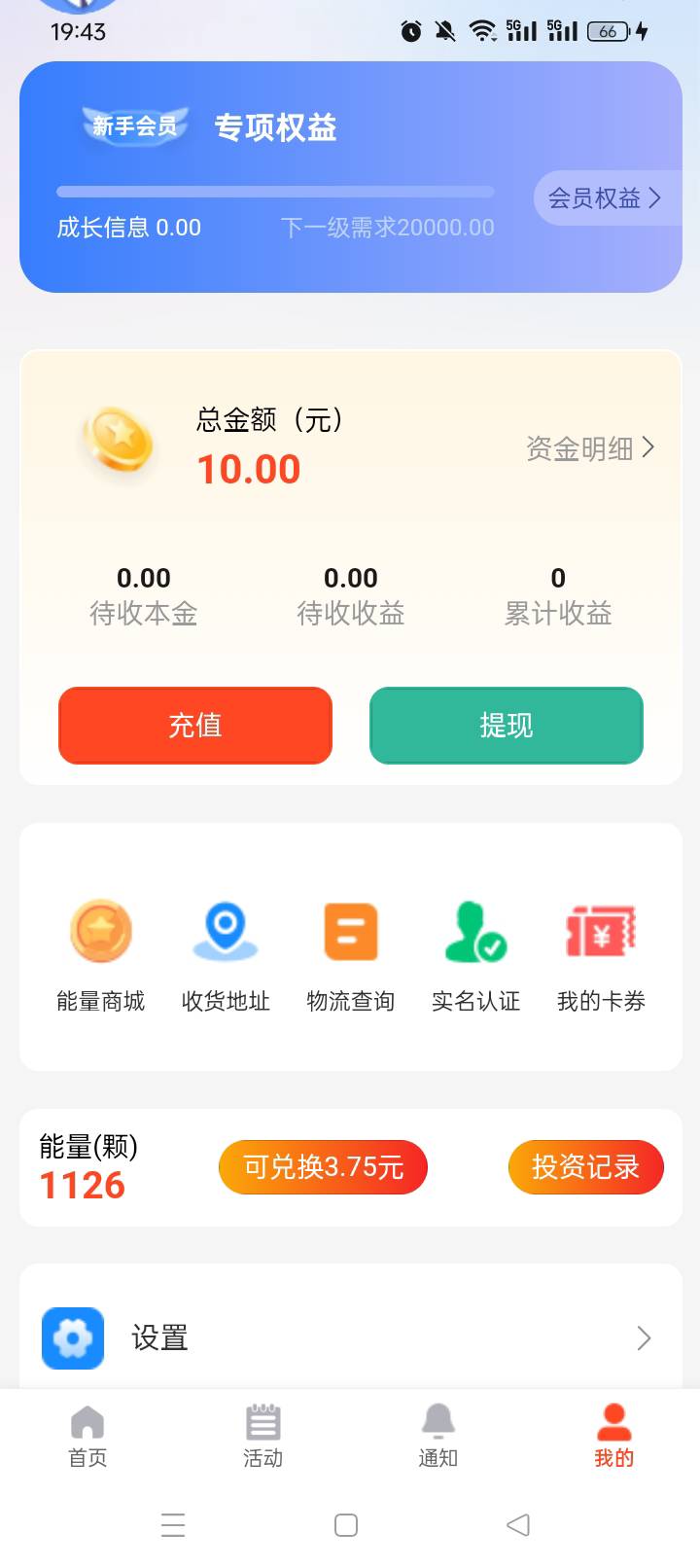 等一会就有了，刚开始我也没有

50 / 作者:无羊毛111 / 