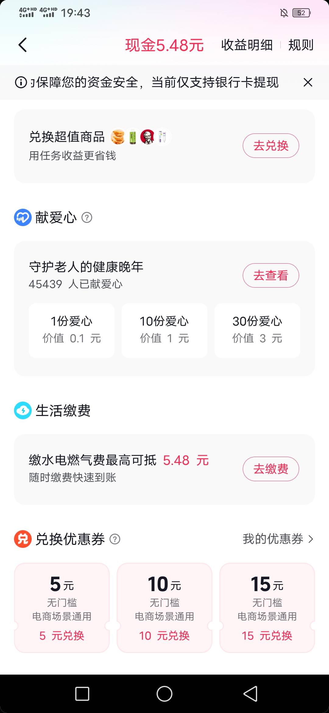 抖子电废有人收？？？就几毛钱，化肥不抵扣

67 / 作者:咔咔咔嚓1 / 