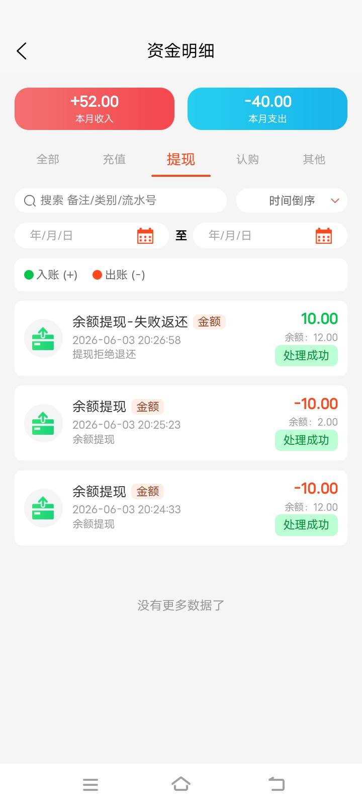 朋友圈云季途广告也是投资项目，不过投资一个小时只可以赚10元，兄弟们去朋友圈看看有85 / 作者:上岸的季伯达 / 