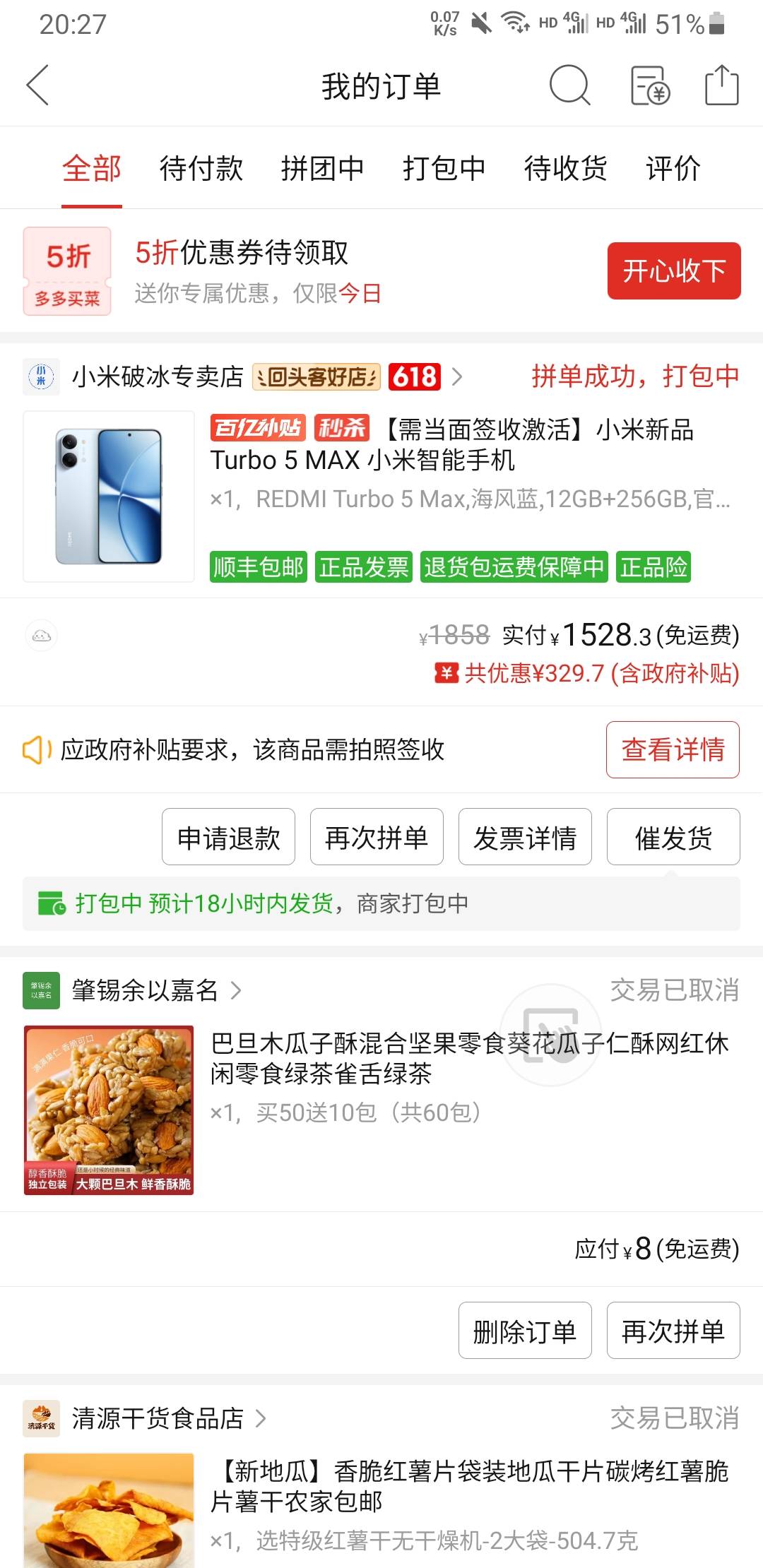 这价格没毛病了吧，本来想买k90很纠结全平台最低1900心理价是1800，今天又丢200索性买39 / 作者:立减 / 