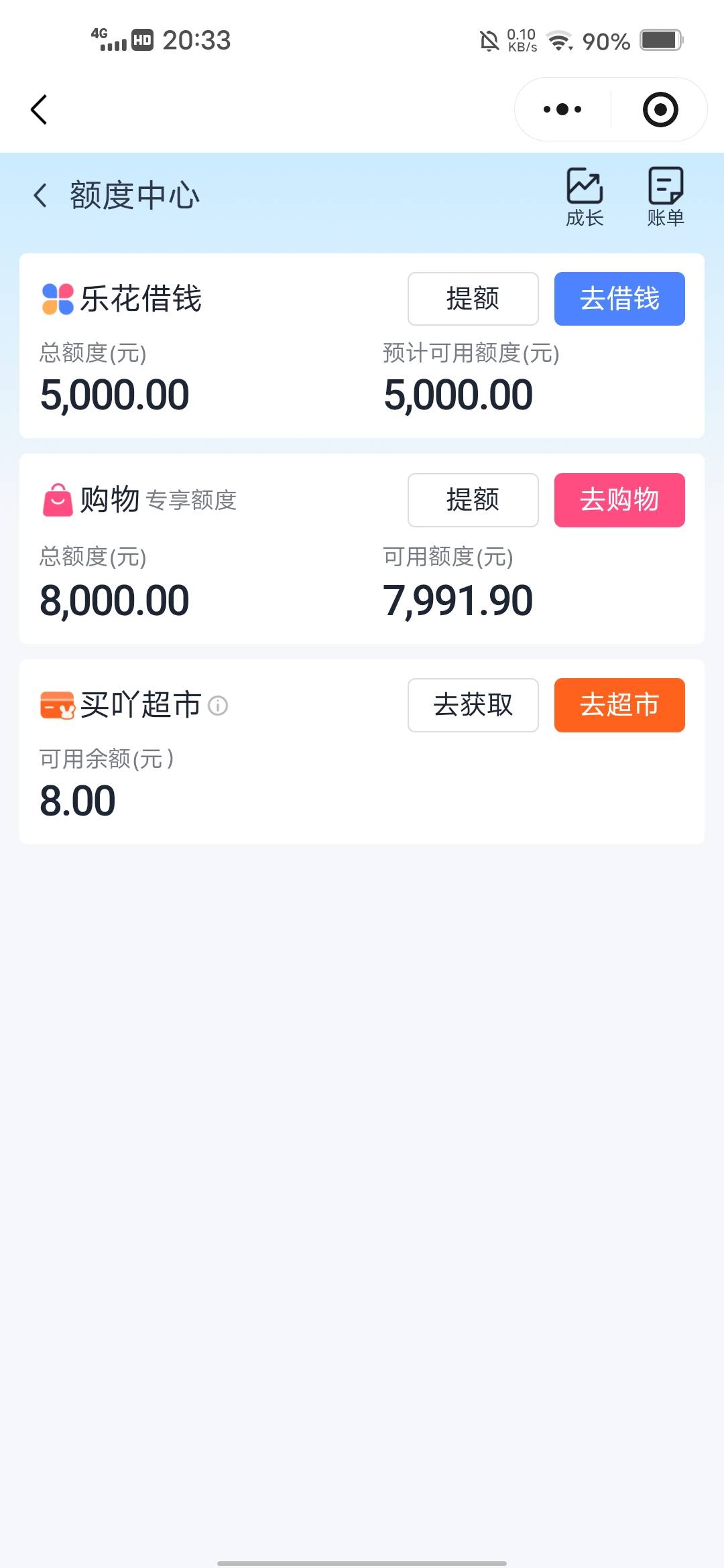 老哥T出来不还，崔狗猛不猛

94 / 作者:挂壁哥 / 