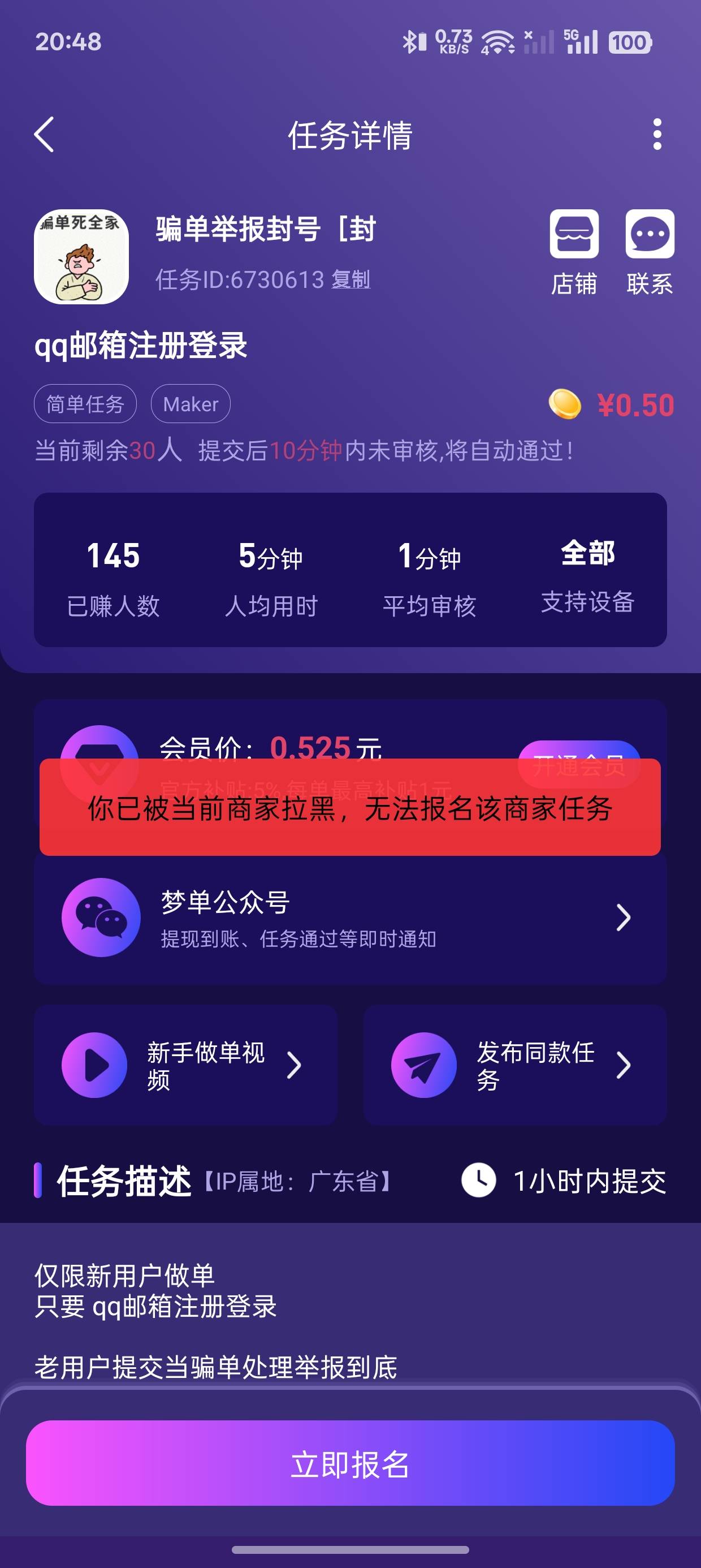 秒单五件套骗单是对的，这种客服没脑子，思维清奇，沙币悬赏主，自己改了链接还搁这举34 / 作者:找喵喵喵发1 / 