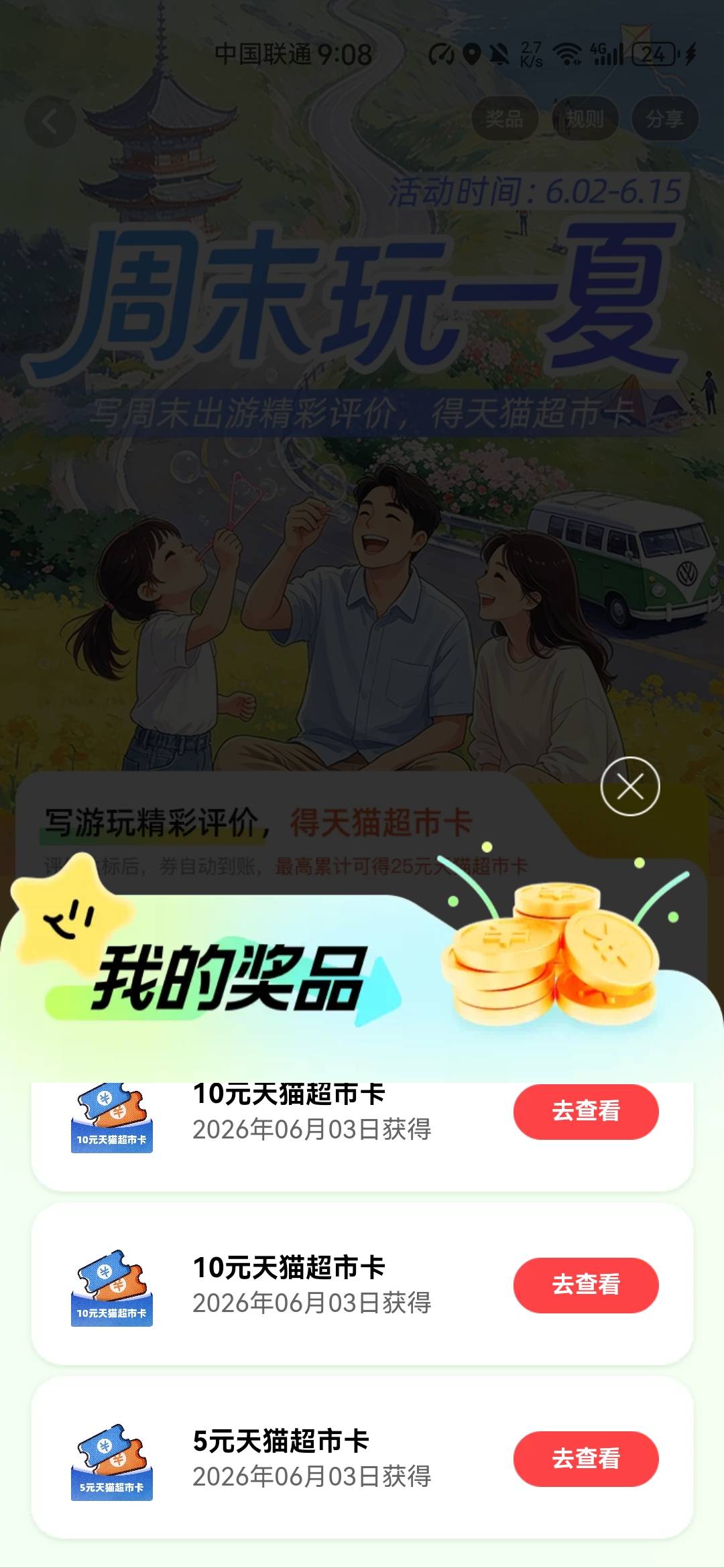 终于拿下了刚开始没仔细看规则上来就写2个小时过3，后面研究了一下十来分钟就整完了美79 / 作者:夜盼天明 / 