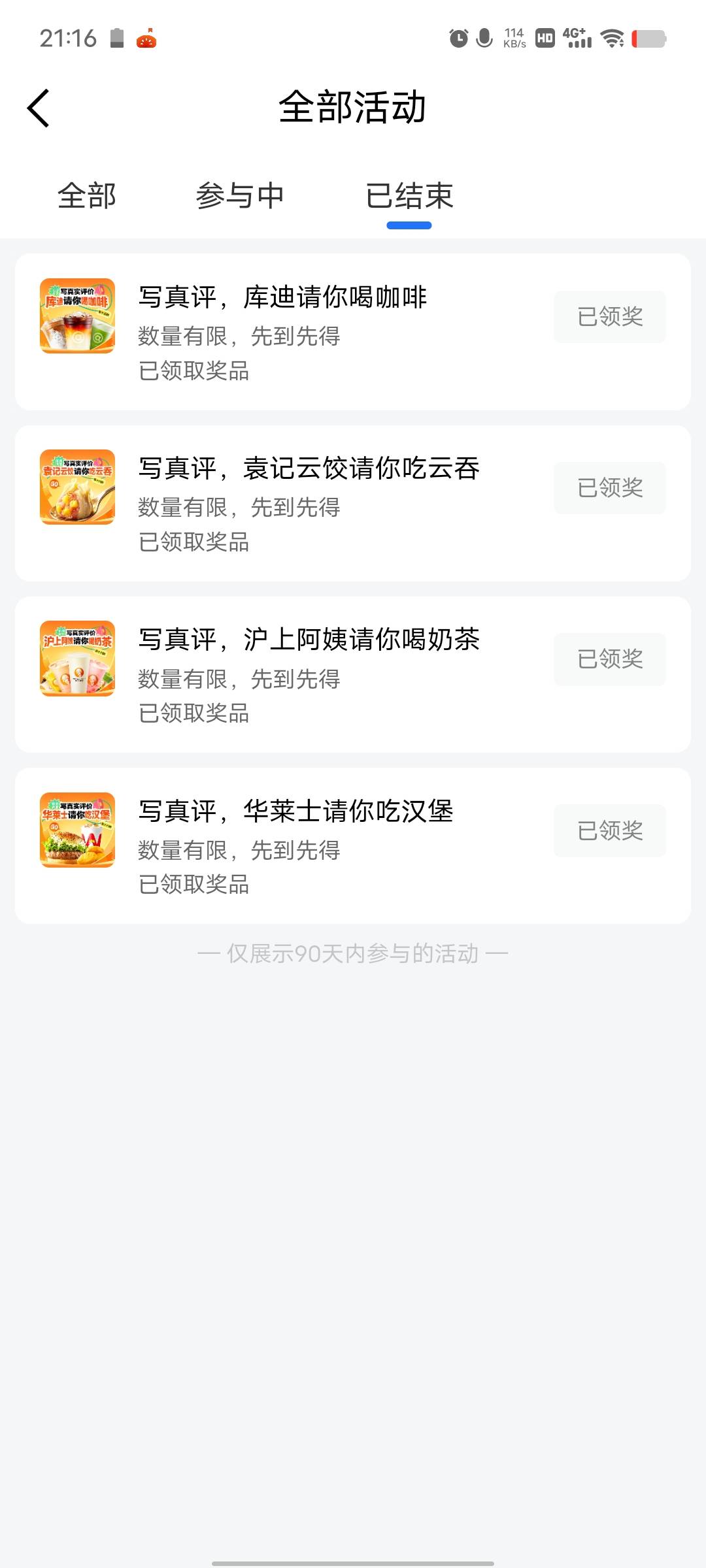 终于拿下了刚开始没仔细看规则上来就写2个小时过3，后面研究了一下十来分钟就整完了美70 / 作者:fc776666 / 