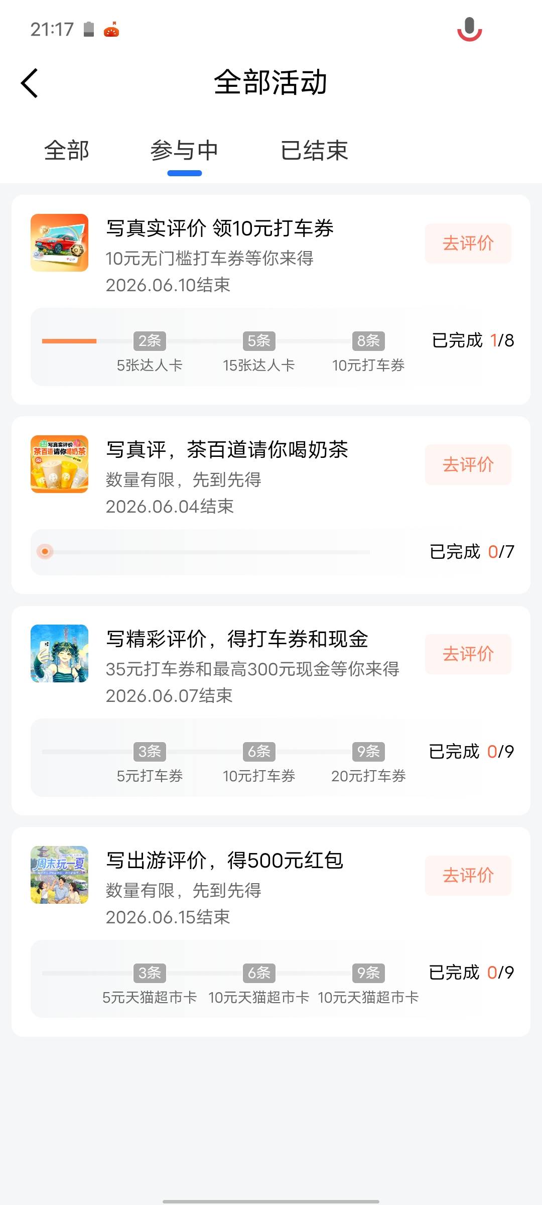 终于拿下了刚开始没仔细看规则上来就写2个小时过3，后面研究了一下十来分钟就整完了美4 / 作者:fc776666 / 
