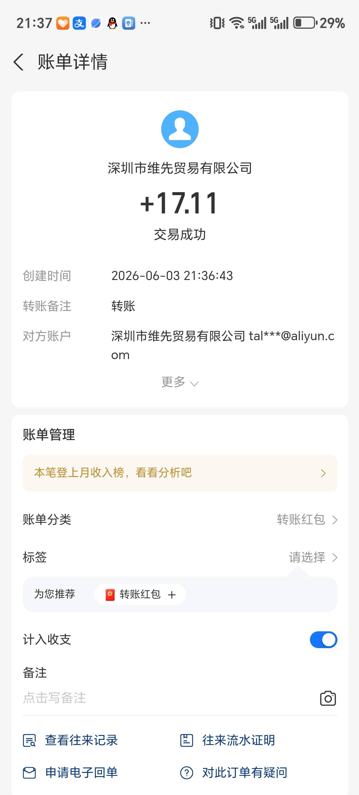 心衡猪脚饭

49 / 作者:十一二三三三 / 