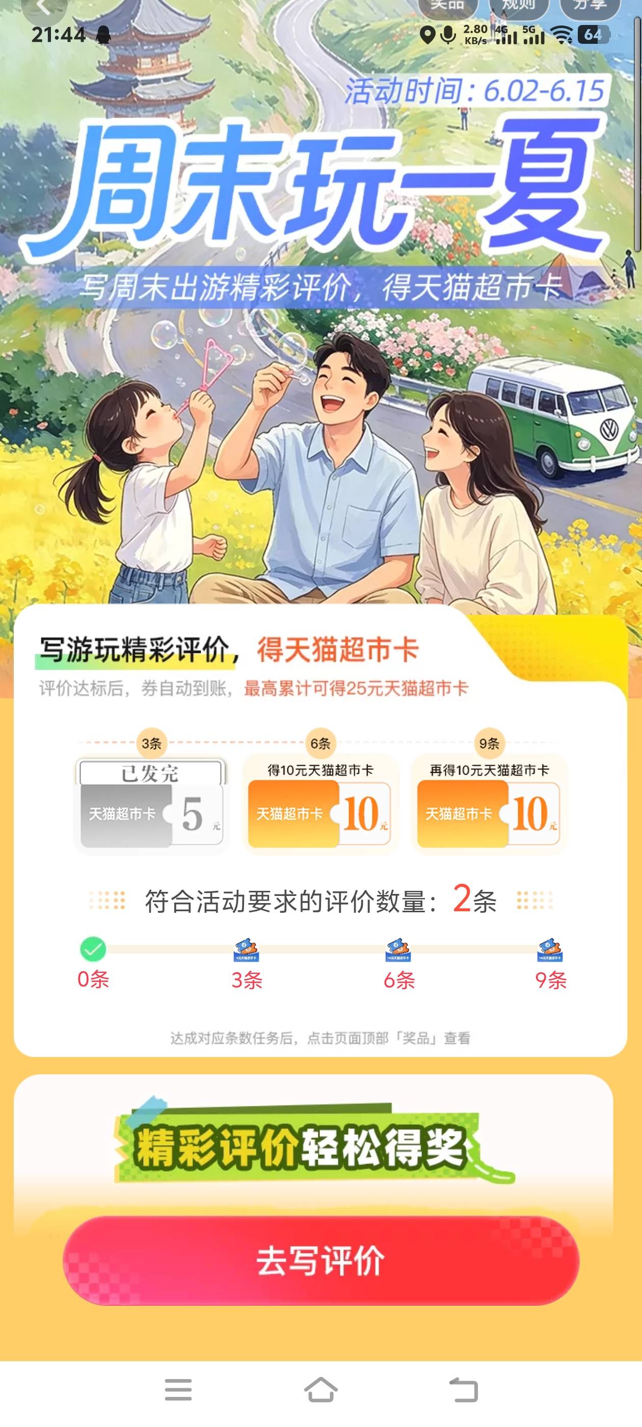 高德谁说没了，刚拿的

83 / 作者:别躺平了 / 