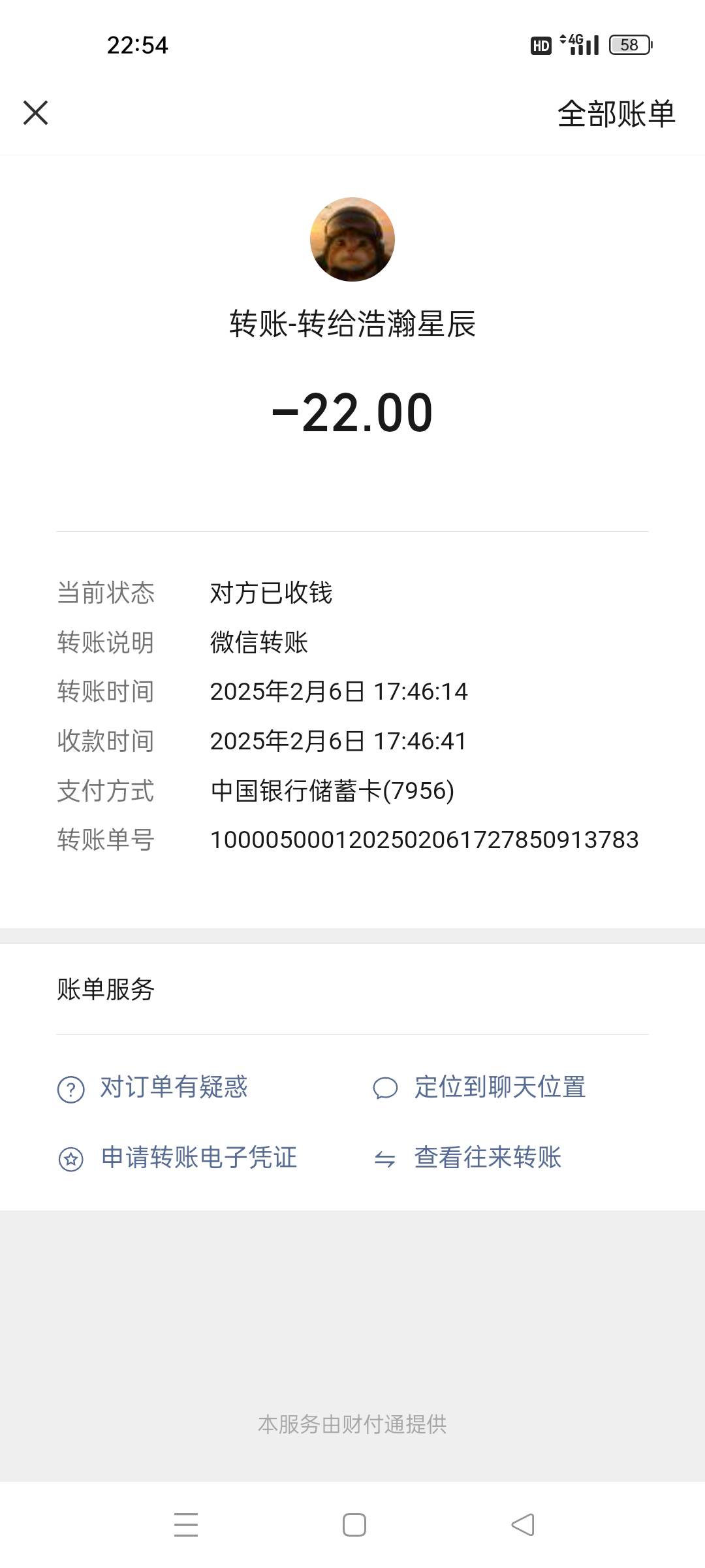 一天天一二十骗让次次无条件支援你现在帮不到你就咬人了呀？前后被你骗几百不说什么了64 / 作者:小面两碗 / 