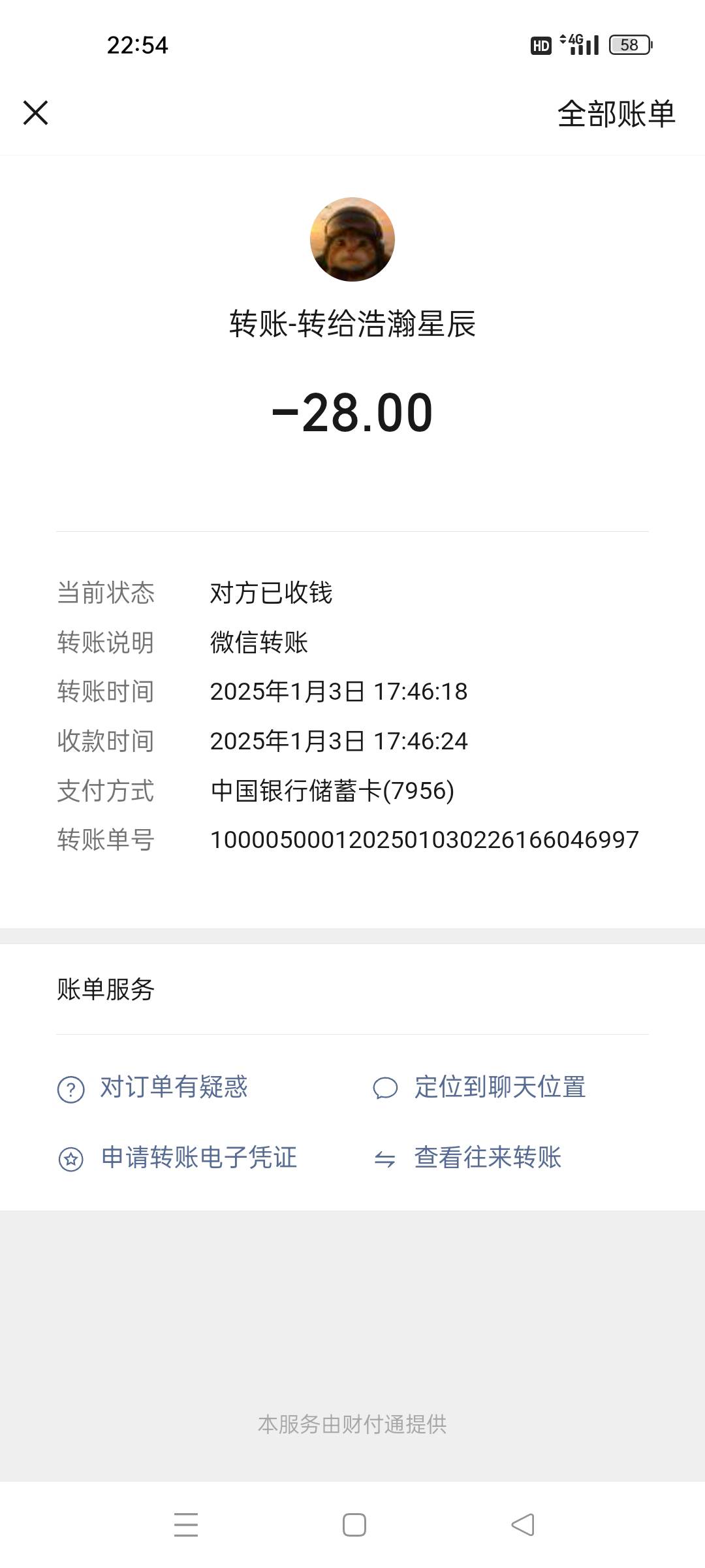 一天天一二十骗让次次无条件支援你现在帮不到你就咬人了呀？前后被你骗几百不说什么了30 / 作者:小面两碗 / 