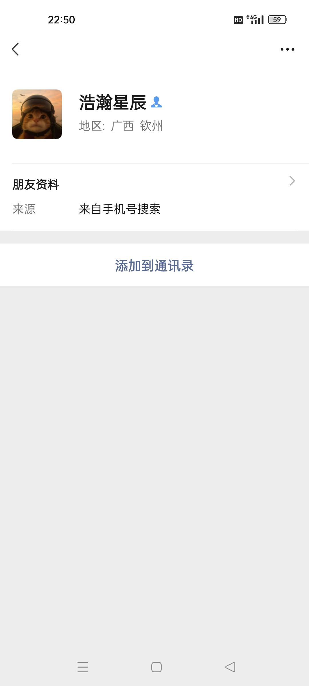 一天天一二十骗让次次无条件支援你现在帮不到你就咬人了呀？前后被你骗几百不说什么了76 / 作者:小面两碗 / 