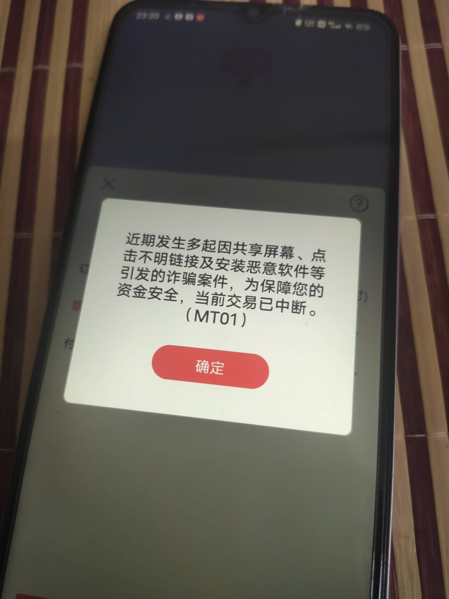 老哥们云闪付T红包一付款就提示这样是什么情况

82 / 作者:云边有个挂壁仔 / 