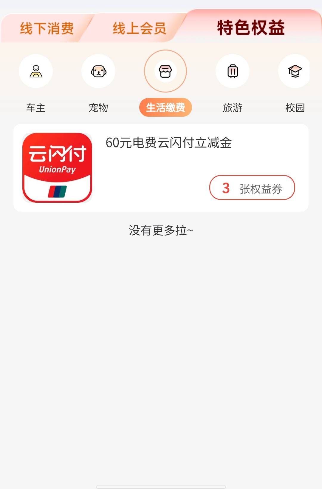 还有老哥收这个？五十出

45 / 作者:小新新1 / 