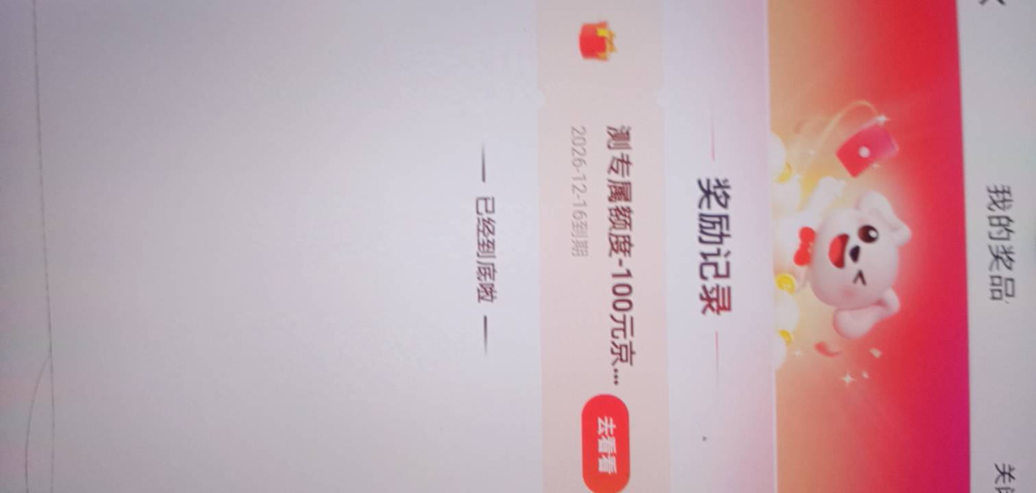 老哥我也有欧皇的时候

57 / 作者:大戟吧 / 