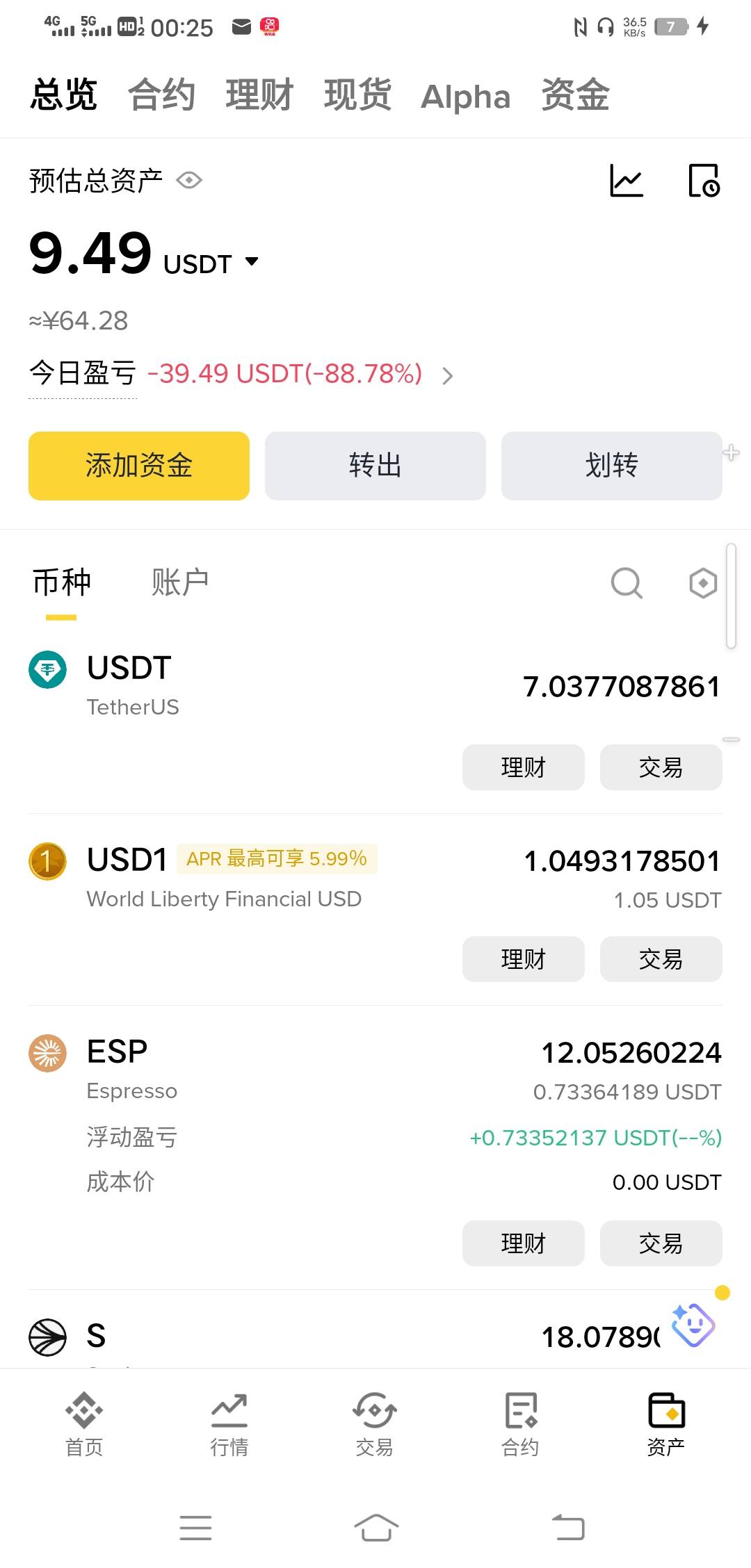 老哥们这就是币圈吗？一点也不回调，从72000直线下跌

80 / 作者:百足之虫 / 
