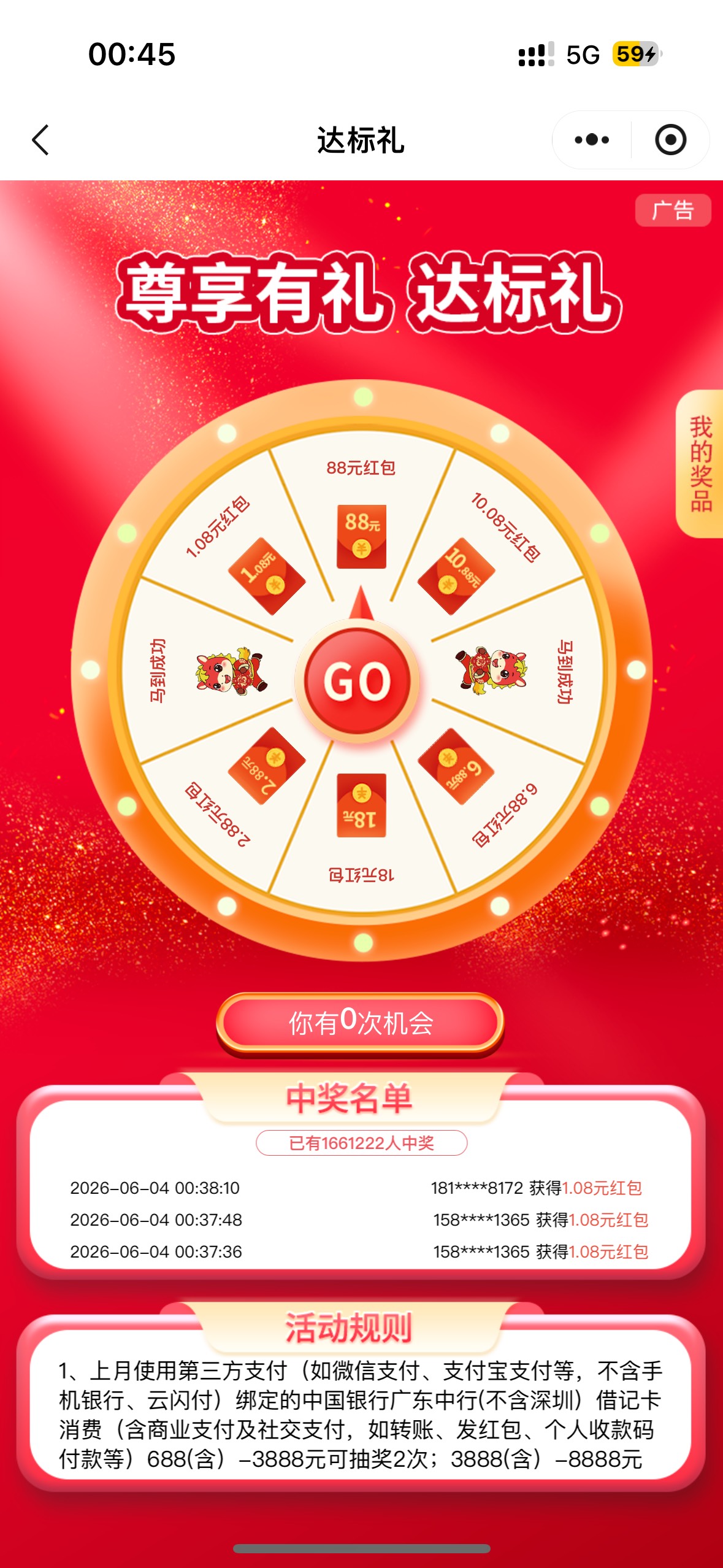 这个都删？管理喝多了？


68 / 作者:聪明小李 / 