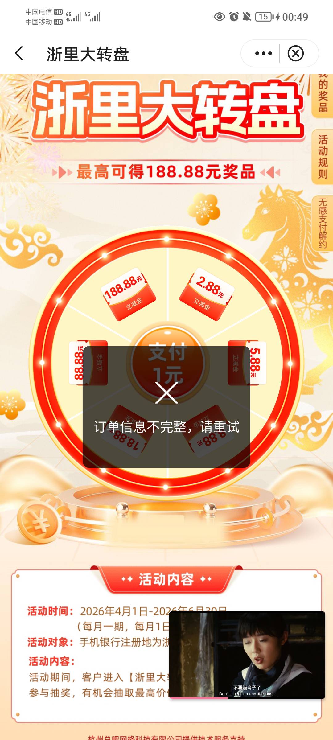 这啥意思

82 / 作者:蛋黄酱 / 