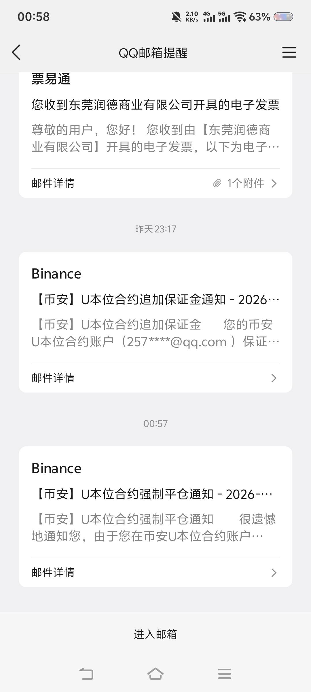 已经卸载币安跟欧意了，没意思

93 / 作者:苏幼晴 / 