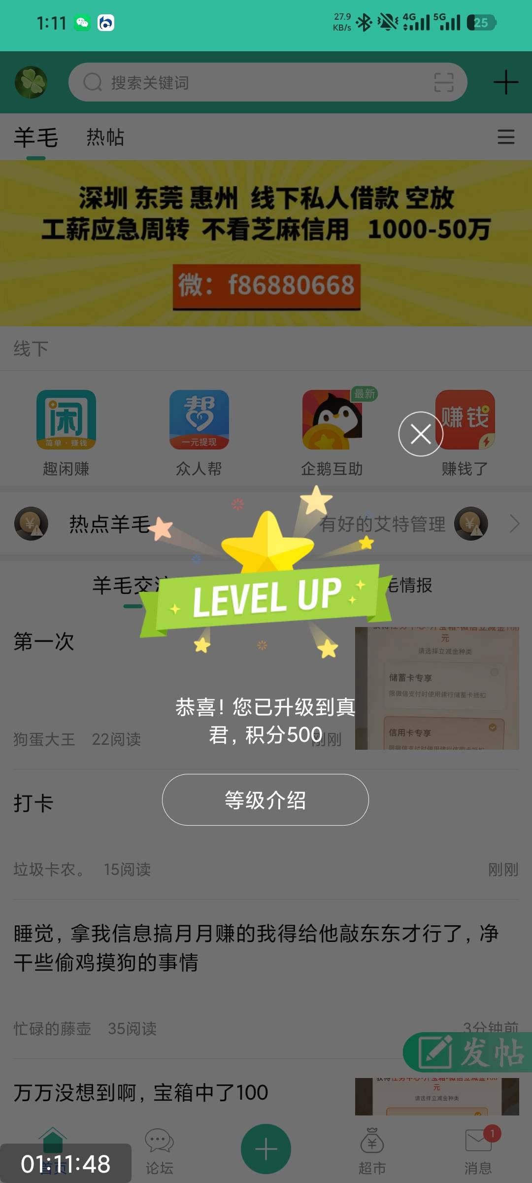 以下的小猴还不参见真君

22 / 作者:撸毛小王子 / 