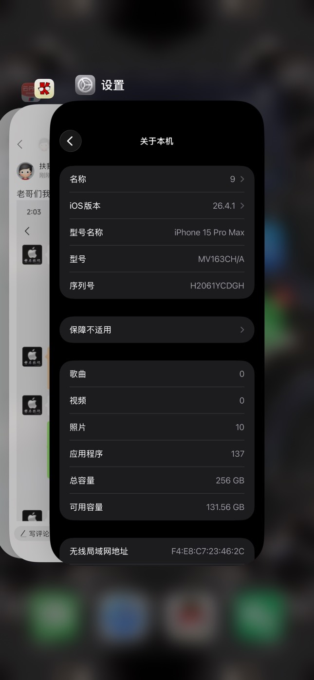 老哥们我是不是小可爱，5000买二手机？

85 / 作者:正宗瓜皮仔 / 