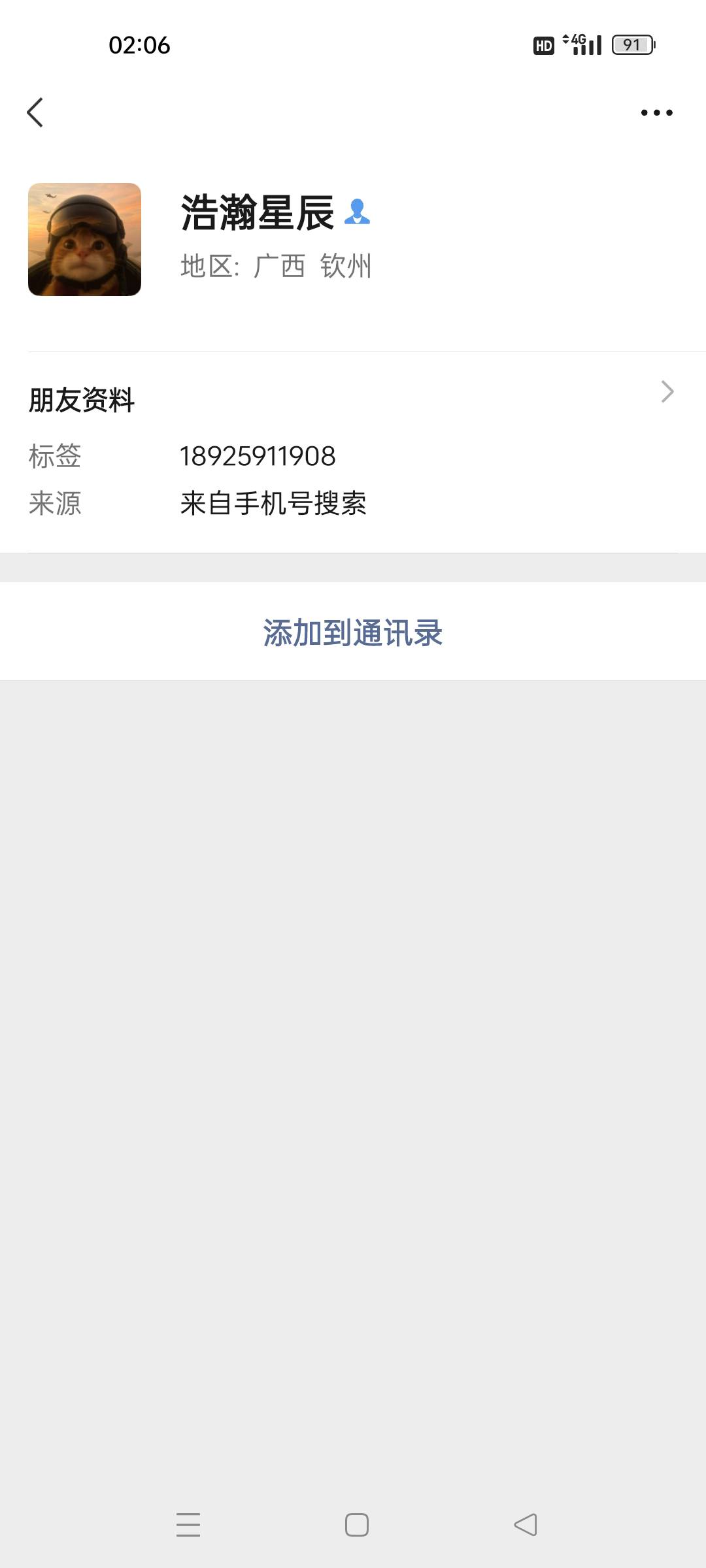 每天几个帖子胡言乱语有的没的编造什么你们不处理?@卡农菲菲 @卡农超管 



6 / 作者:小面两碗 / 