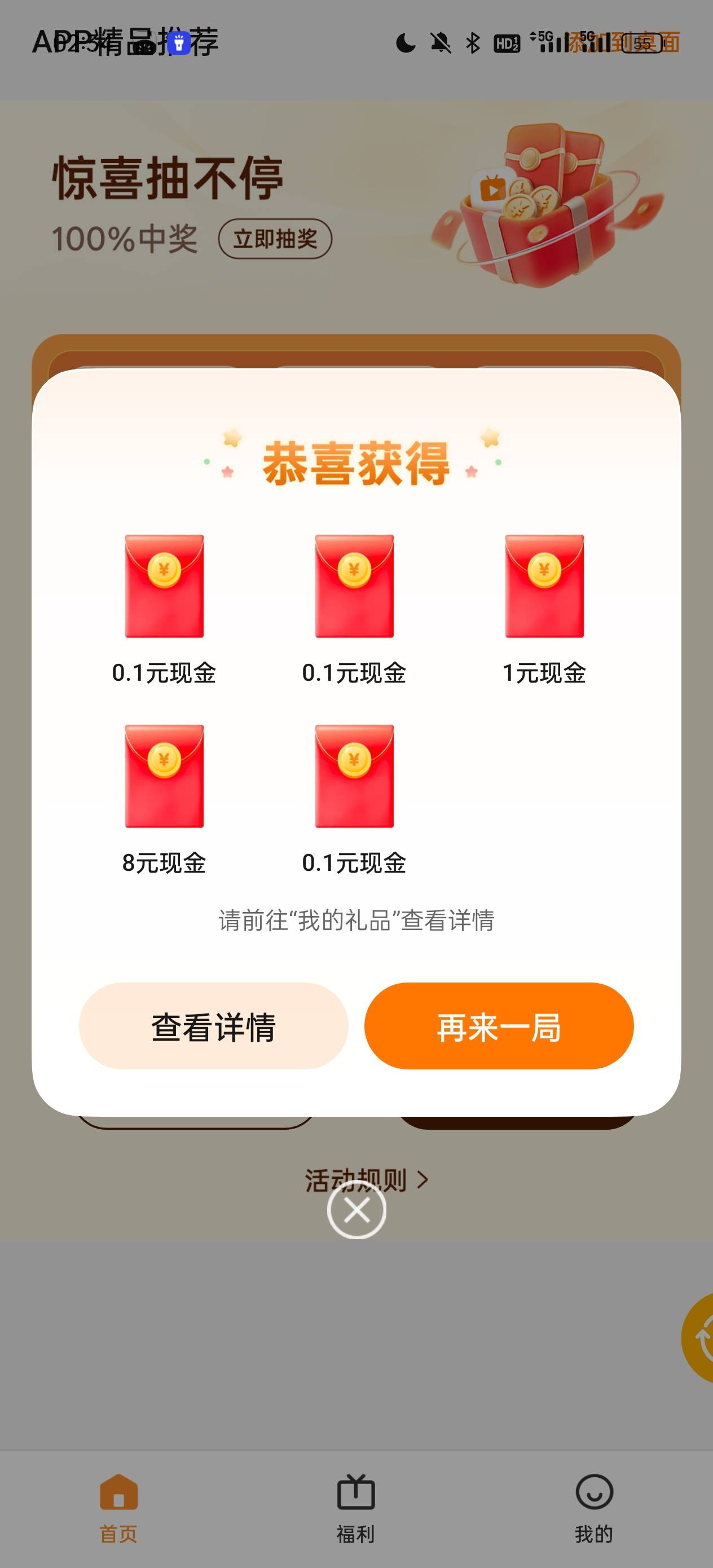 破0

6 / 作者:雾行 / 