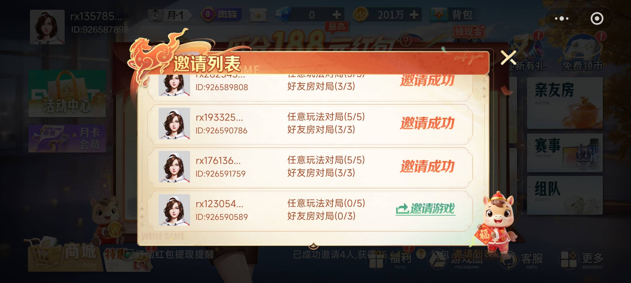 微乐有个号打了不加这玩意还看信用分的吗

31 / 作者:练习两年半. / 