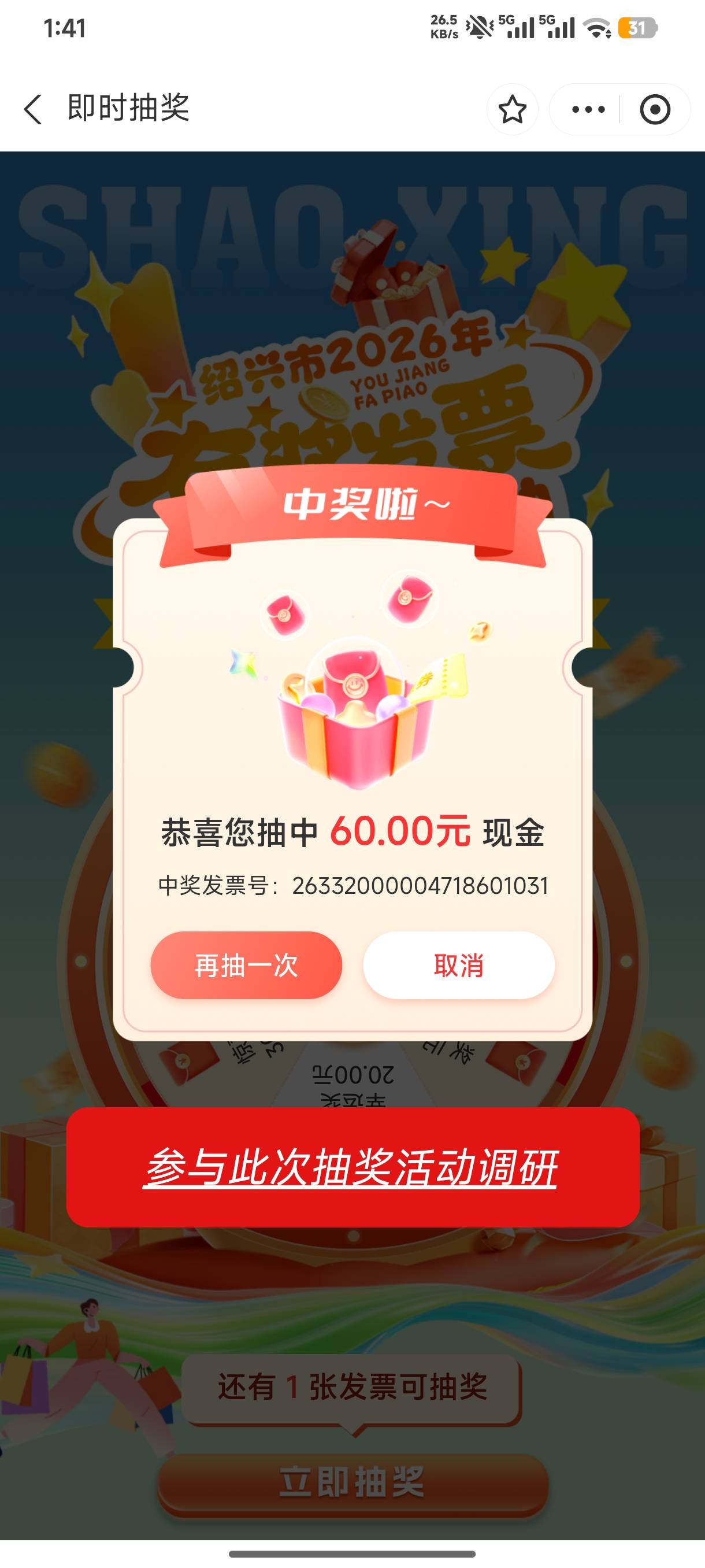 少行还是可以的。3-2  


68 / 作者:半丷半 / 