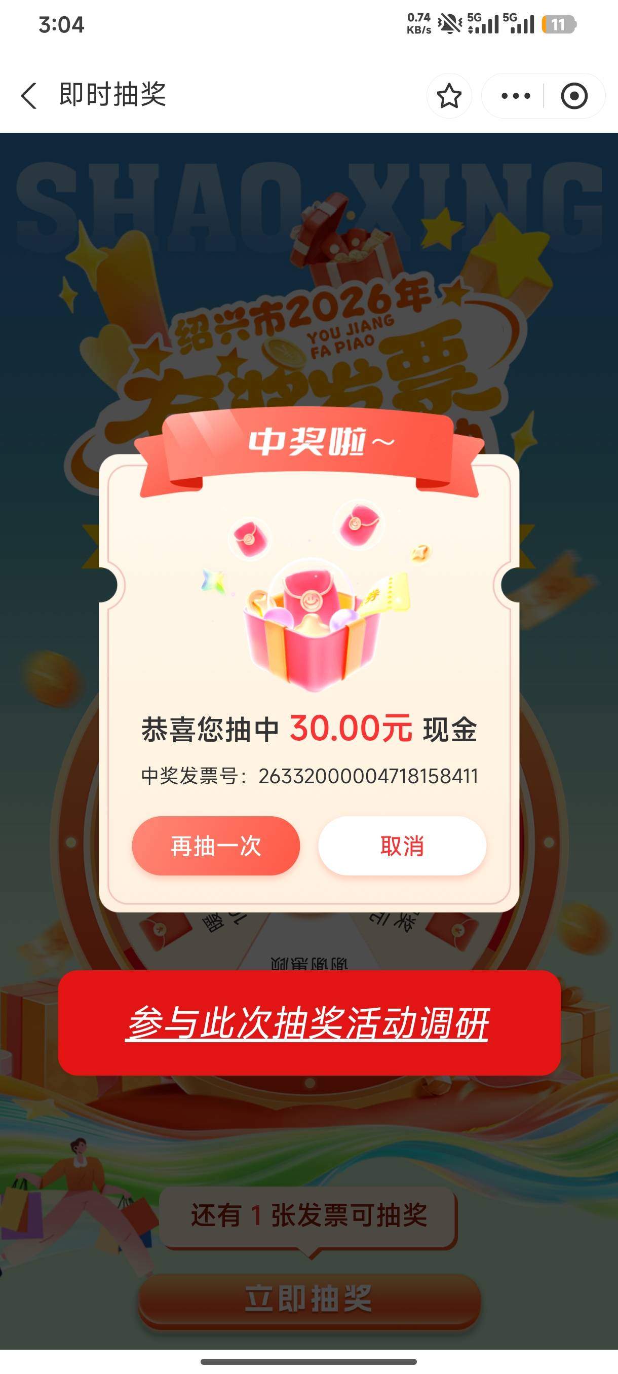 少行还是可以的。3-2  


47 / 作者:半丷半 / 