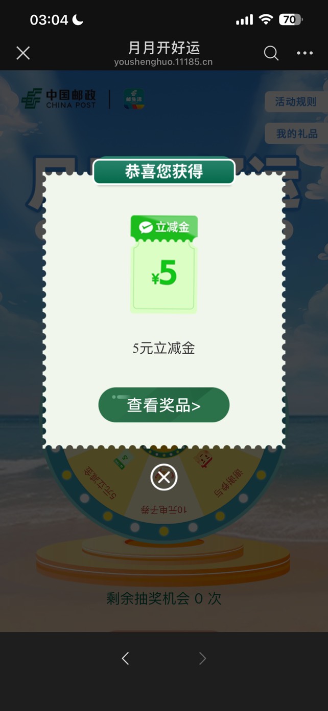 破零

0 / 作者:小熊科技 / 