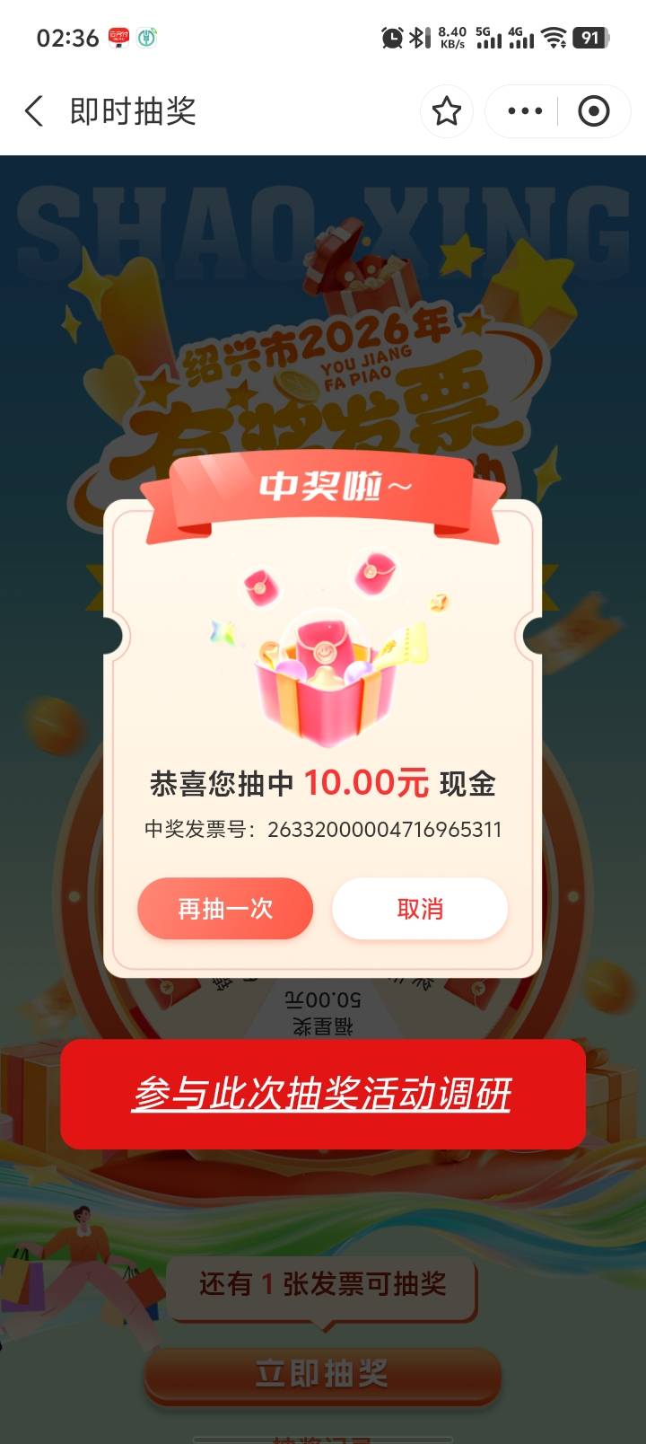 少行还是可以的。3-2  


85 / 作者:扎巴头 / 