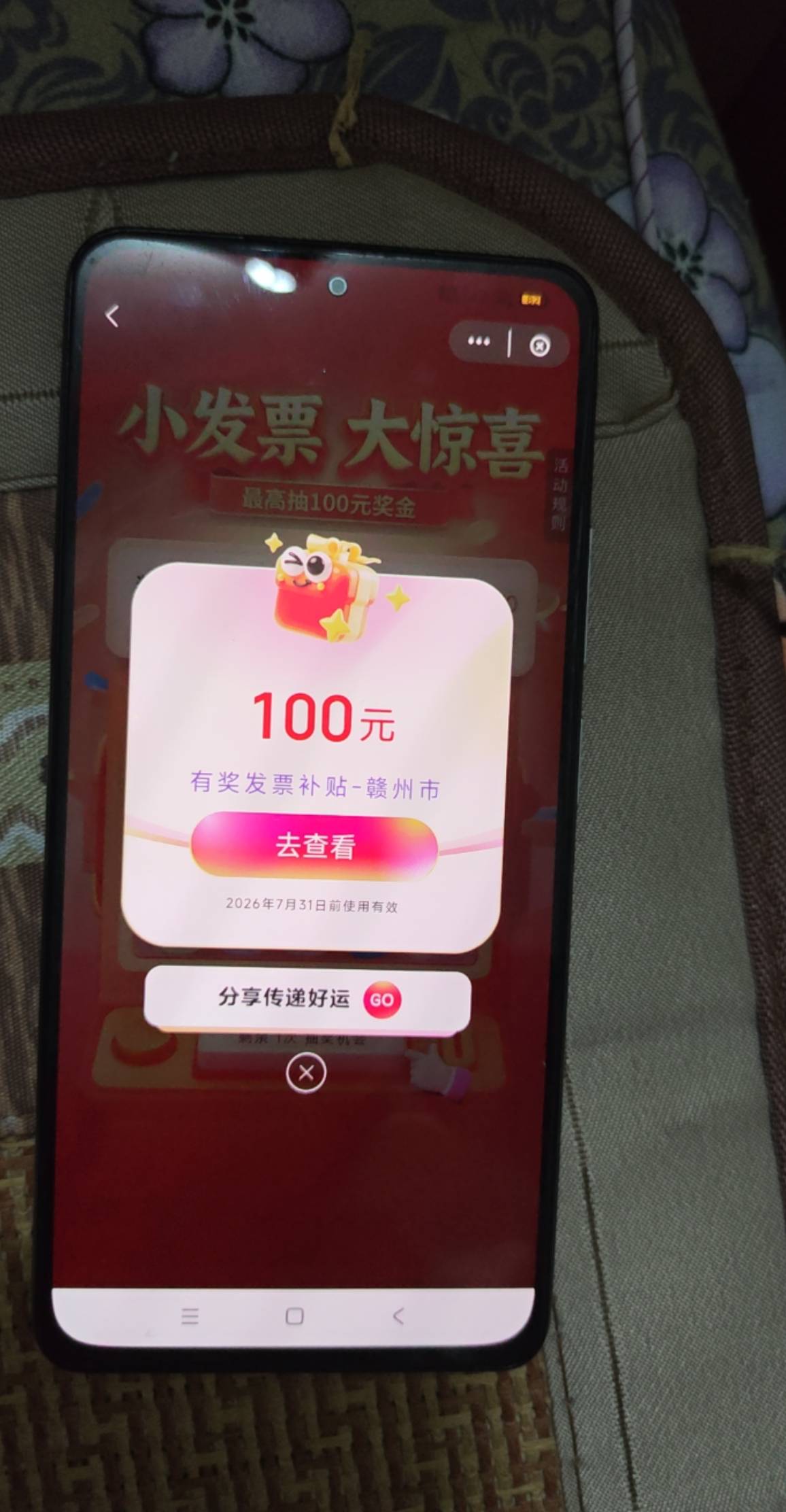 章江

99 / 作者:vghhhcgg / 